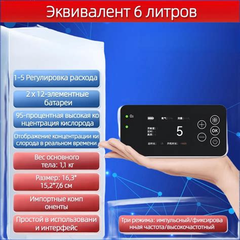 Портативный кислородный концентратор для небольшого домашнего ...