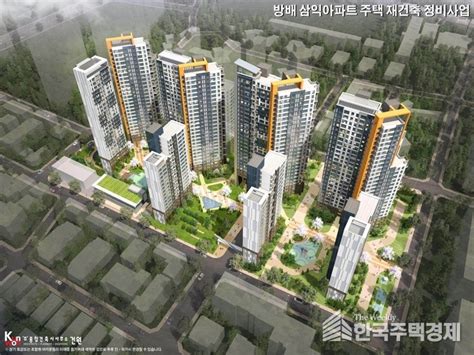 방배삼익 27층 아파트 721세대로 재건축