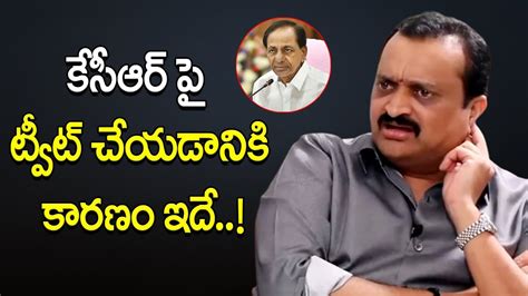 అందుకే కేసీఆర్ పై ట్వీట్ చేసిన Bandla Ganesh On Cm Kcr Id Clips Youtube