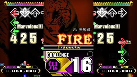 SN2 5 55FIRE Y Special CSP 16 Stepmania YouTube