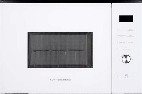 მიკროტალღური ღუმელი HMW 650 WH | Kuppersberg