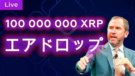 🔴 生放送 価格そして今後の見通し 仮想通貨リップル Tkhunt