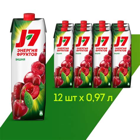 Нектар J7 Вишня осветленный, 12 шт х 0,97 л - купить с доставкой по ...