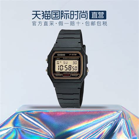 Casio F W