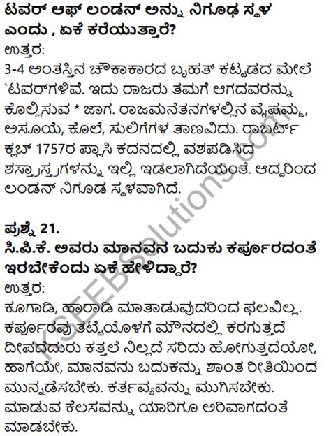 Karnataka Sslc Kannada Model Question Paper With Answers Nd