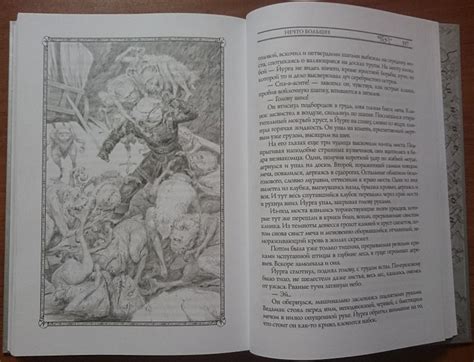 Книга Ведьмак: Меч Предназначения с иллюстрациями Дениса Гордеева ...