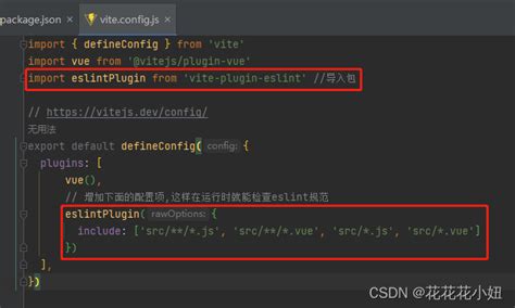 Vue3 Vite Js 配置eslint自动验证vite Plugin Eslint Csdn博客