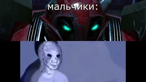 девочки: мальчики не плачут, мальчики: - YouTube