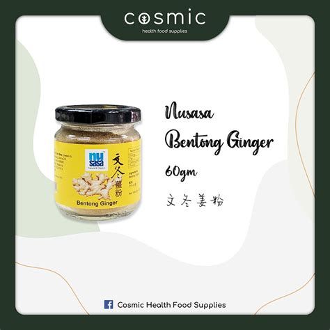 Bentong Ginger Powder NUSASA 文东姜粉 60G Ginger Powder Ginger Serbuk