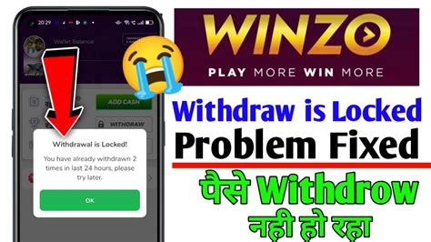 How To Fixed Winzo Withdraw Is Locked Problem Fixed You Have Already