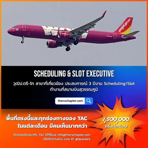 The NX Chapter Thai Vietjet รบสมครตำแหนง Scheduling and Slot