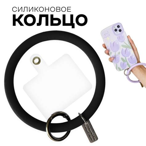 Силиконовое кольцо держатель для телефона / Браслет с подвеской для ...