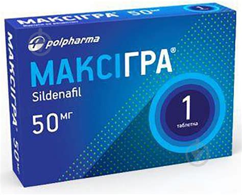 ᐉ Максігра №1 таблетки 50 мг • Краща ціна в Києві, Україні • Купити в ...