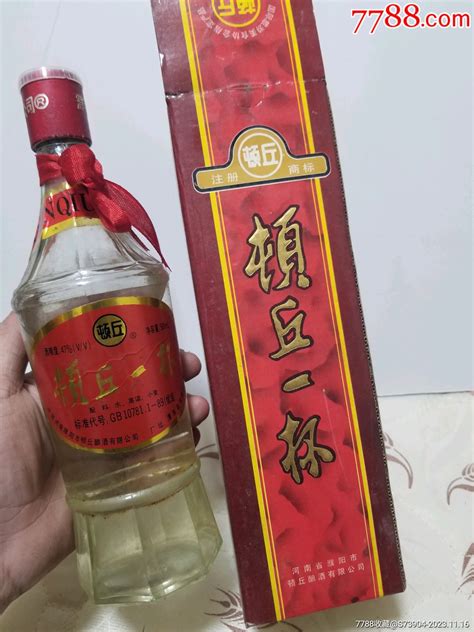 河南地方名酒顿丘一杯96年 老酒收藏 7788商城七七八八商品交易平台