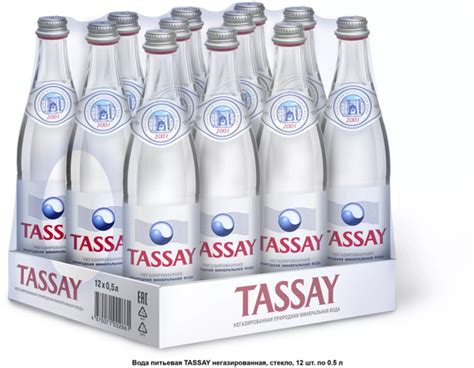 TASSAY Вода 24шт - купить с доставкой по выгодным ценам в интернет ...