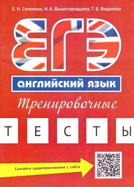 #ЕГЭ_английский #ОГЭ_английский | English Box | ВКонтакте