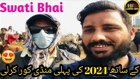 Munasib Janwar K Rate Bht High Ki Phli Mandi K With Mandi By