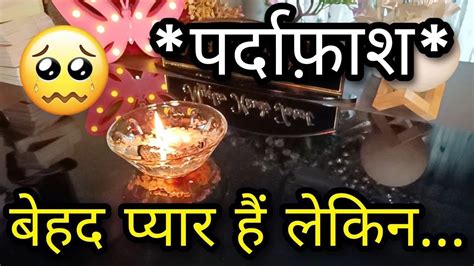 🕯deepest Emotions Unki Current True Feelings Hisher Feelings Candle