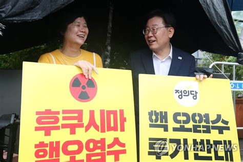 Opposition Leader Meets Minor Party S Head On Hunger Strike Yonhap