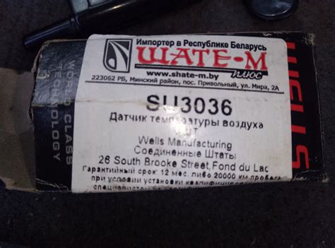 Датчик температуры воздуха + ЕГР — Dodge Caravan III, 2,4 л, 2000 года ...