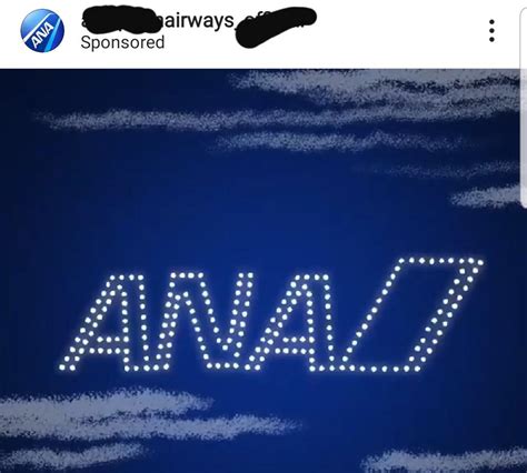 Anal Air R Theyknew
