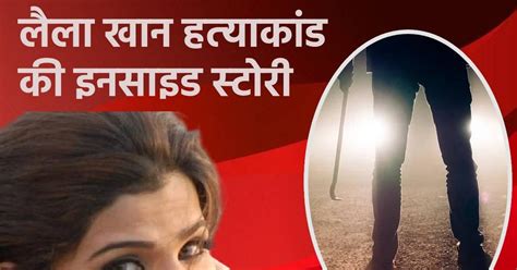 ll khana oura usaka paravara ka kaya tha fayacara palna janata ha talmal gaya