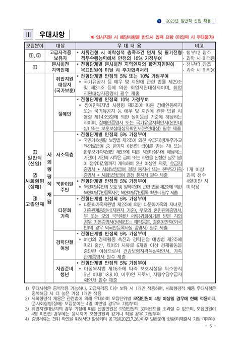 한국가스공사 2023 일반직 신입 채용 공모전 대외활동 링커리어