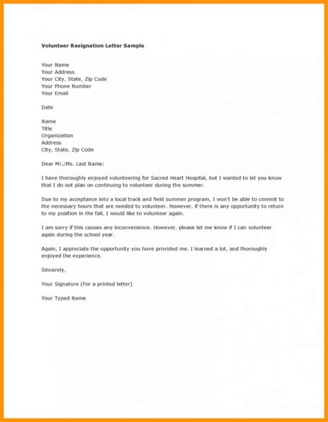 Printable Transfer Notice Template Word Sample Tacitproject