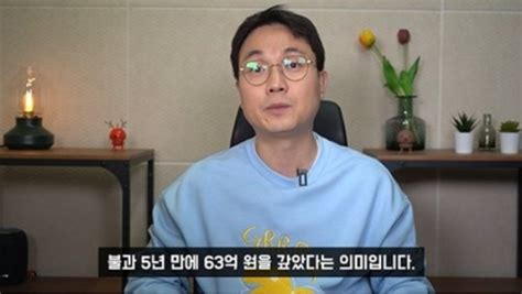 연 수익만 21억인데유튜버 이진호 이상민 69억 빚 의혹 제기 유수연 기자 톱스타뉴스