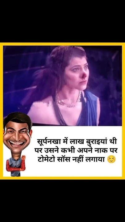 गजब बेज्जती है भाई ये तो 😂😅🤣😜👌🙏🏻 Shorts Viral Trending