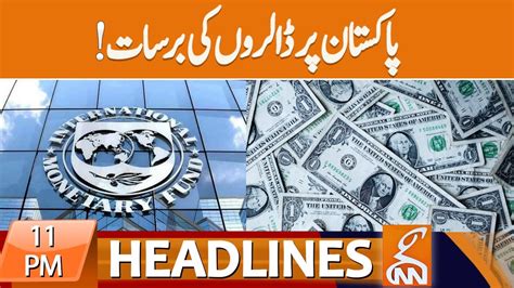 Big News For Pakistan News Headlines 11 Pm 12 July 2023 Gnn Youtube