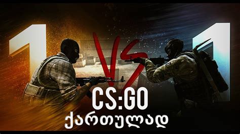 Counter Strike Global Offensive Vs Giorgigames