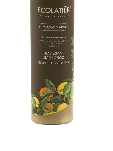Бальзам для волос Ecolatier Здоровье & Красота ORGANIC MARULA | отзывы