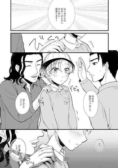 PETSHOP総集編 nhentai hentai doujinshi and manga