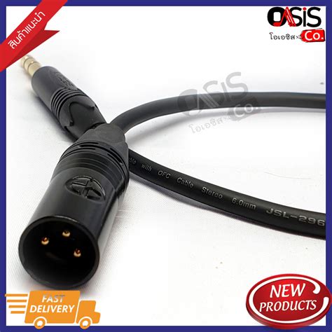 สายสัญญาณเสียง Jsl 296 หัว Lidge Xlr M To Trs สาย Xlr ผู้ ไป Trs 1 4 Oasis Music Line