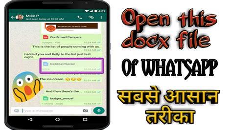 How To Open Docx File In Whatsapp Youtube