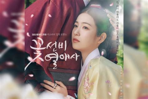 Link Streaming Drama The Secret Romantic Guest House Episode 11 Sub