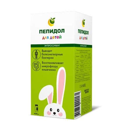 Pepidol, 3%, 450 ml for children - Buy online