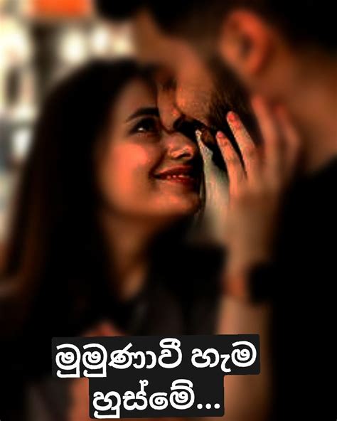 මුමුණාවී හැම හුස්මේ Telegraph