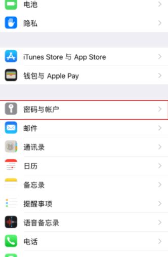 怎么把旧iphone数据迁移到新iphone上，苹果手机如何传数据到另一个苹果手机？ 适会说