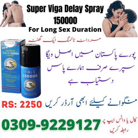 Super Viga Spray Price In Pakistan Original Product