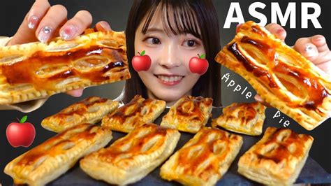 【asmr】サックサク手作りアップルパイ😋咀嚼音eatingsoundsmukbang Youtube