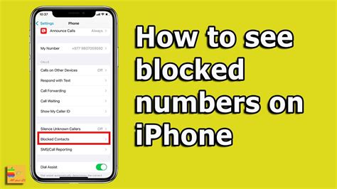 How To See Blocked Numbers On IPhone YouTube