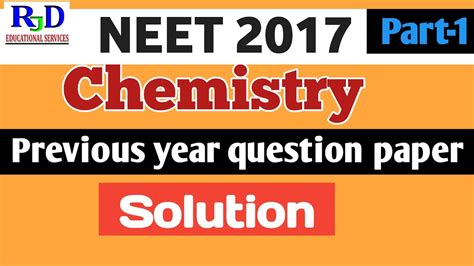 NEET 2017 CHEMISTRY PAPER SOLUTION PART 1 Dr SANJAY YouTube