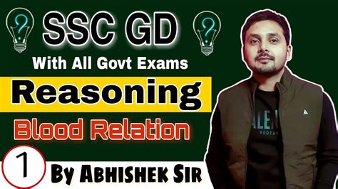 SSC GD Reasoning Blood Relation Part 01 Reasoning Tricks By