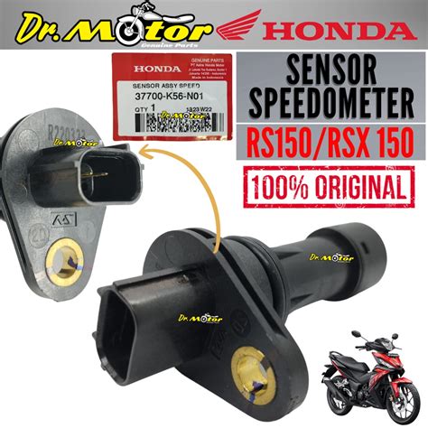 HONDA RS150 RSX150 RSX RS 150 RS X SPEED SENSOR SPEEDOMETER SENSER