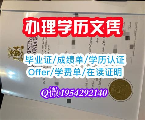 一比一原版offer北英属哥伦比亚大学毕业证学位证靠谱定制 Ppt