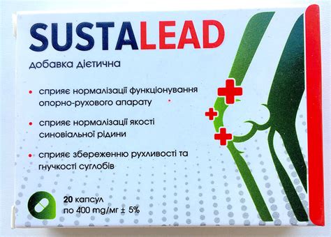 SUSTALEAD Капсули для Суглобів (Сусталід) — Купити Недорого на Bigl.ua ...