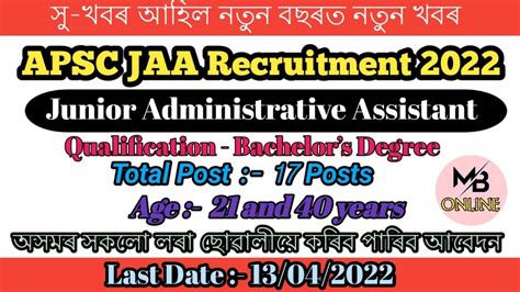 Assam Govt Jobs Recruitment 2022 APSC Junior Administrative Assistant