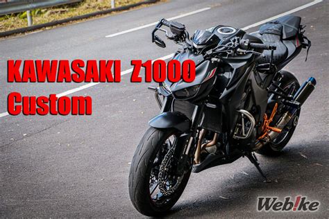 Z1000 Philippines Atelier Yuwaciaojp